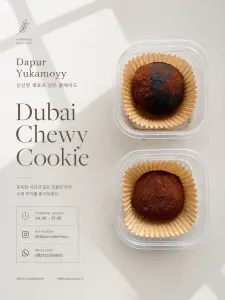 DUBAI CHEWY COOKIE Dapur Yukamoyy